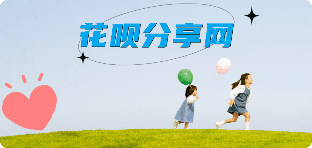 锦州清远信用卡接单平台☀️诚信信用卡24小时在线靠谱商家推荐
